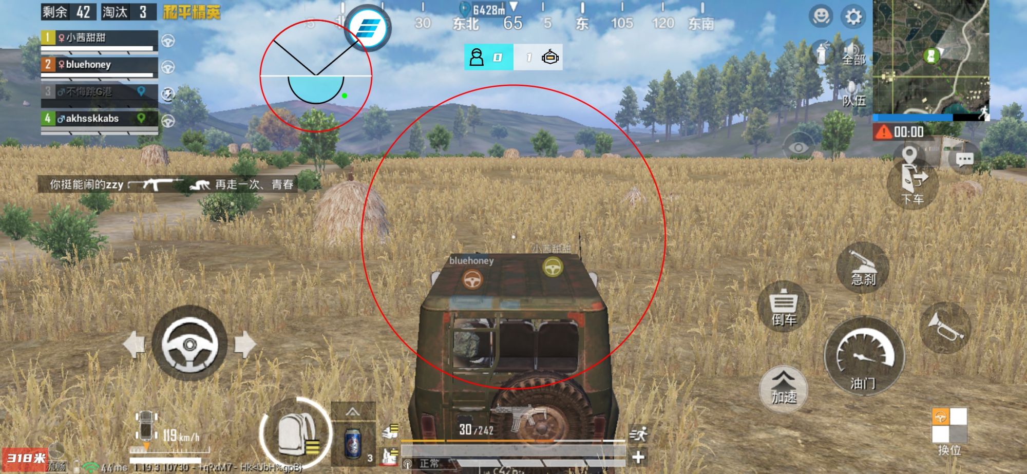 和平精英「山猫」模拟器辅助