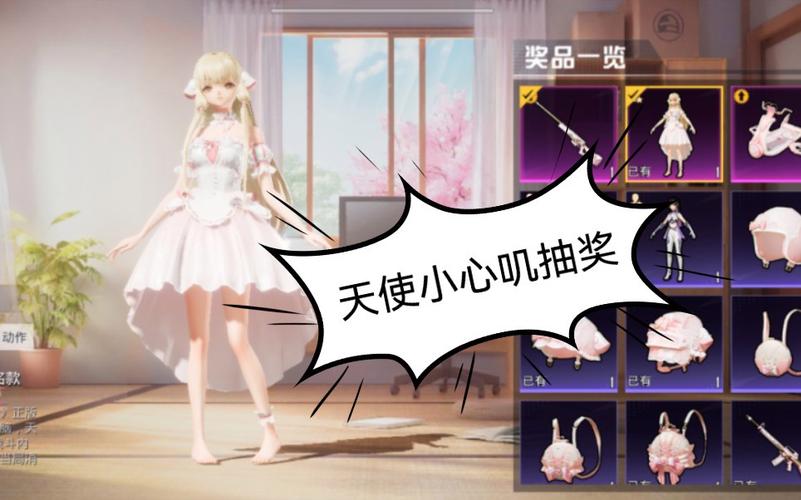 和平精英辅助【CK直装V1.0】启动器直装 预判自瞄 子弹追踪 子弹飞天 全新功能 人物透视