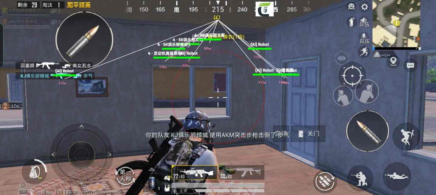 【天之蓝一体直装】和平精英怎么开挂 软件下载 和平精英正规卖挂平台 和平精英开挂购买网站