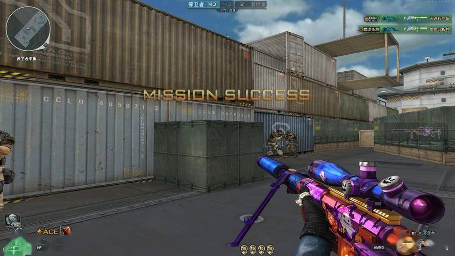 和平精英辅助《VR》ios支持全机型使用