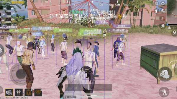 和平精英《剑齿虎》辅助