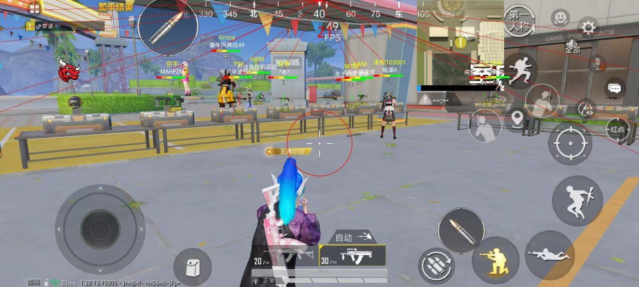 和平精英玛莎拉蒂辅助