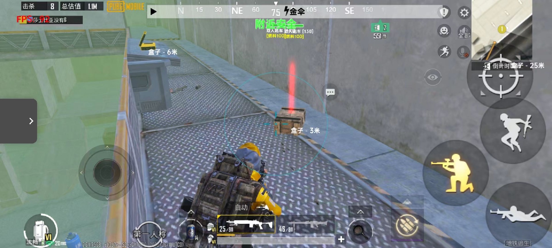 使用和平精英辅助，是技术进步还是道德退步？