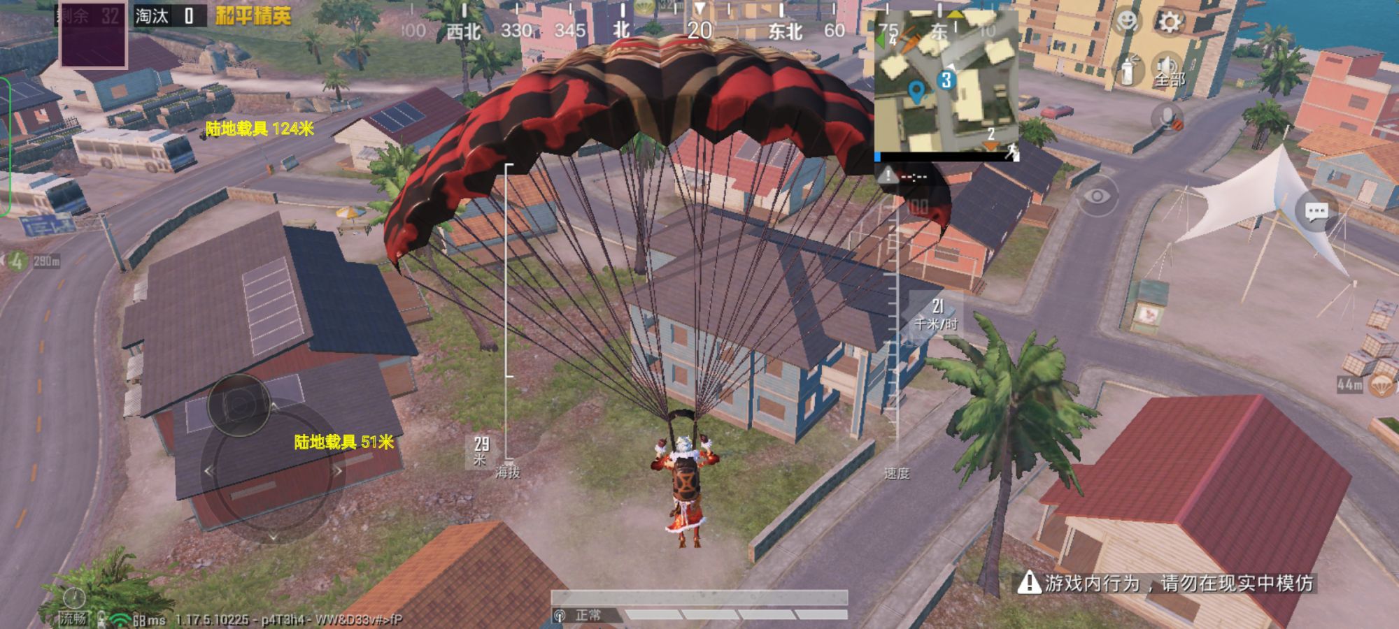 探索和平精英辅助工具背后的技术奥秘