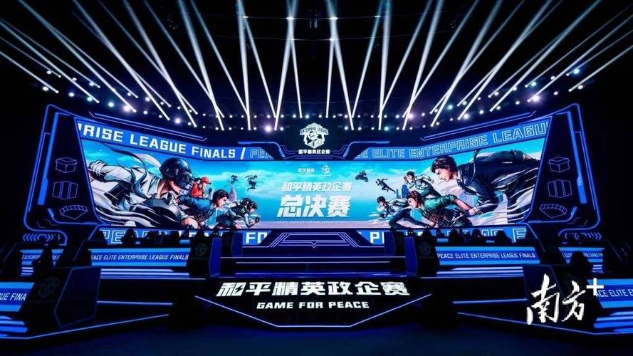 和平精英「酷二狗」外挂