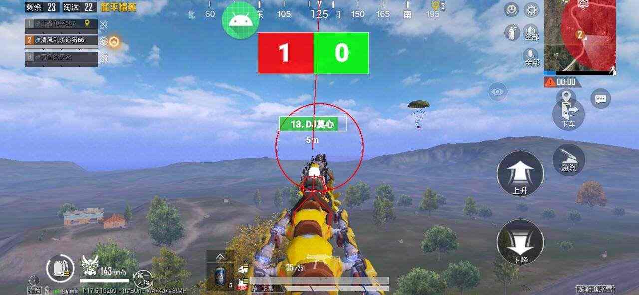 和平精英辅助:游戏公平性与技术挑战